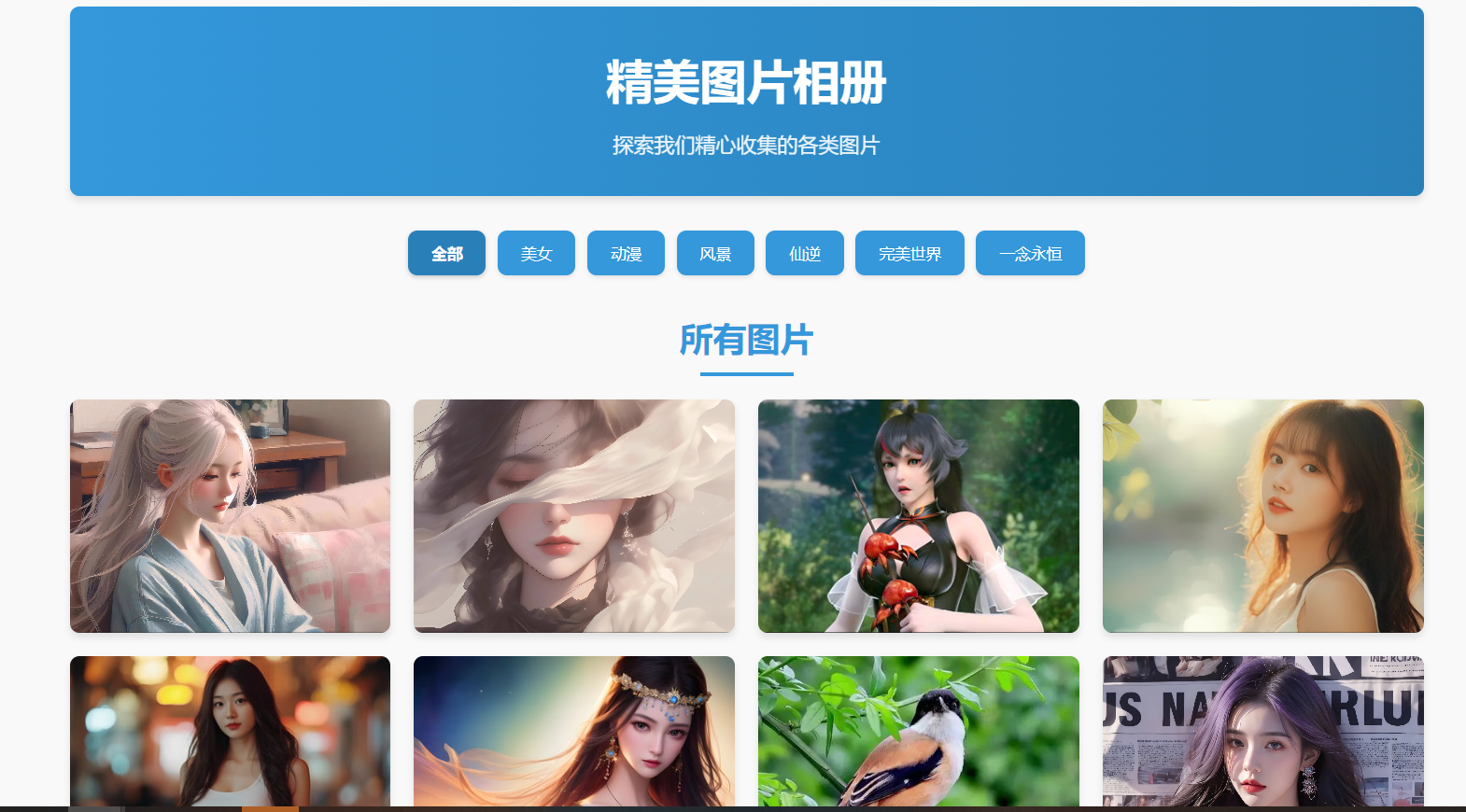 QQ浏览器截图20250713210813.png