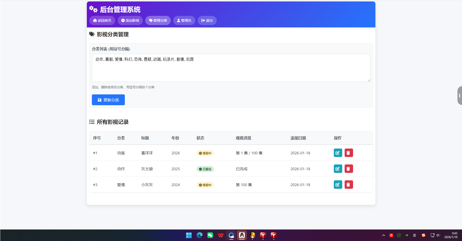 后台.png