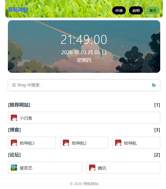 QQ20260305-214911.png