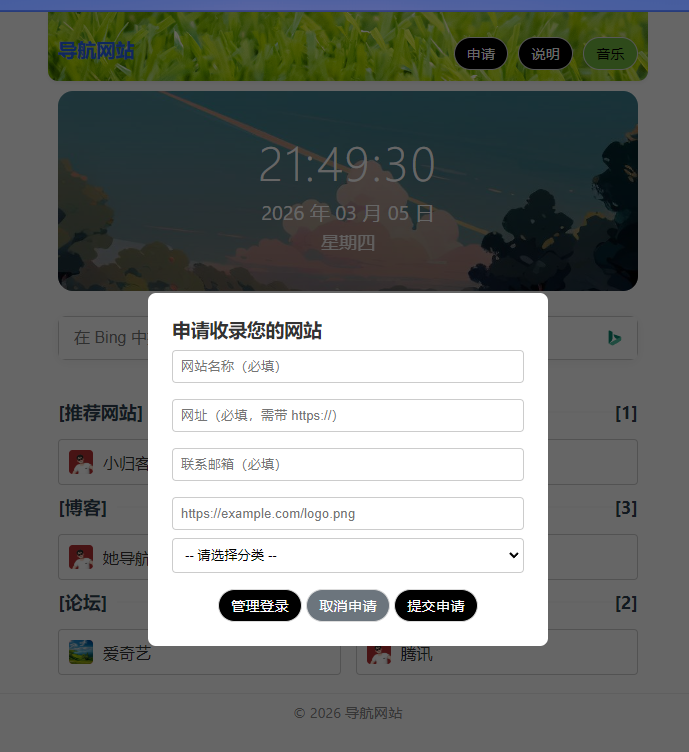 QQ20260305-214939.png